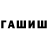 ГАШИШ Premium DefyingPunisher