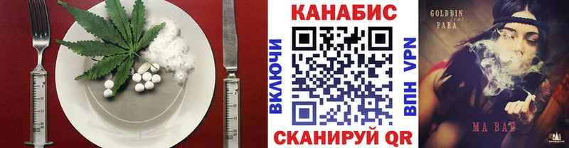 Купить  Славск  Еда ТГК марихуана 