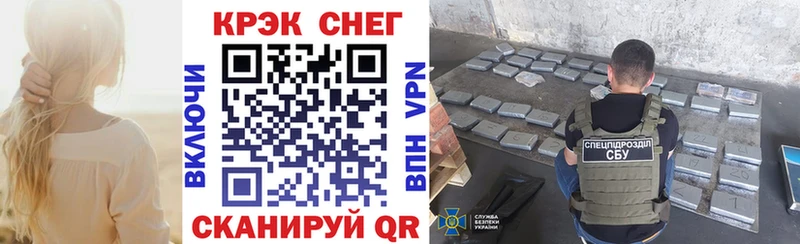 Купить Славск COCAIN Колумбийский