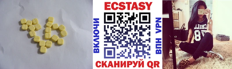 Купить где  Славск  Ecstasy Дубай 