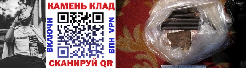 Гашиш убойный  Купить закладки  Славск 
