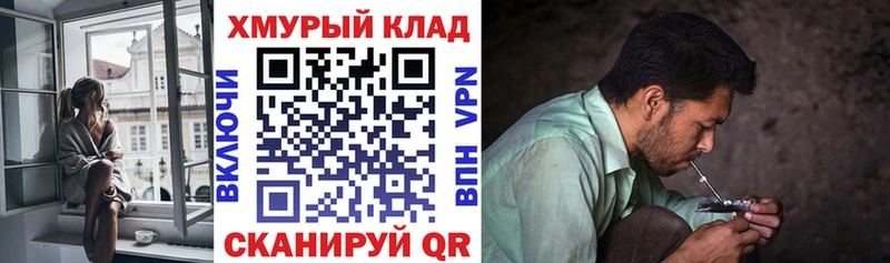 ГЕРОИН гречка  Купить где  Славск 