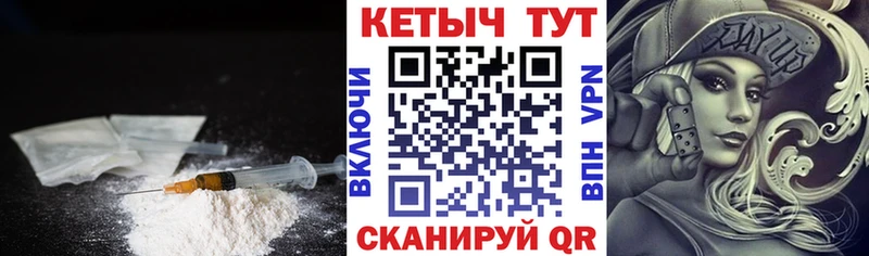 Кетамин ketamine Купить где Славск