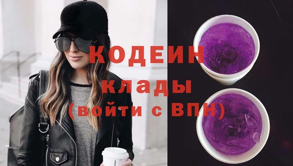 амф Армянск