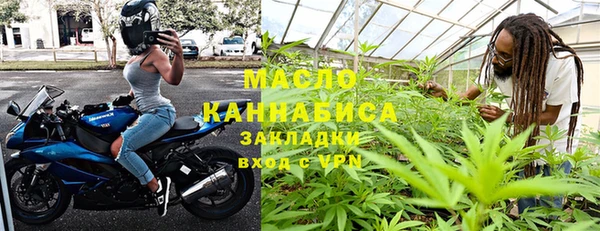 ALPHA-PVP Аркадак