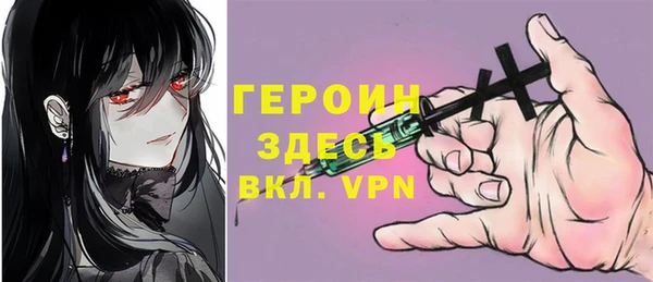 ALPHA-PVP Аркадак