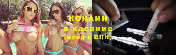 амф Армянск