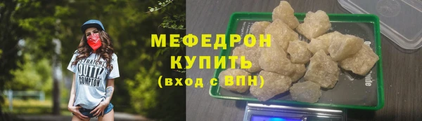 ALPHA-PVP Аркадак