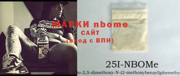 тгк Арсеньев