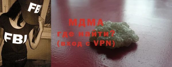 ALPHA-PVP Аркадак