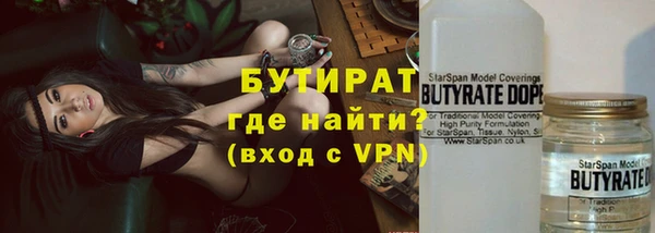 ALPHA-PVP Аркадак