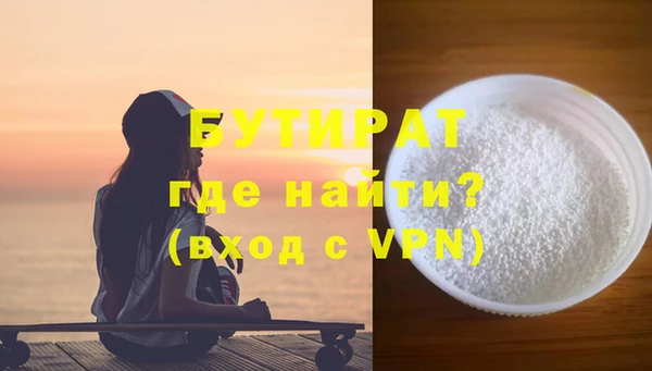 амф Армянск
