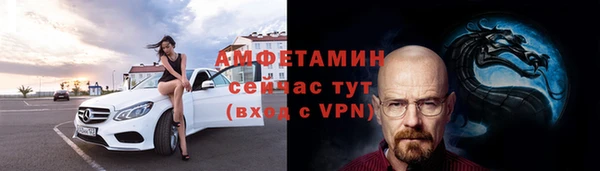 ALPHA-PVP Аркадак