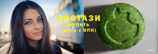 тгк Арсеньев
