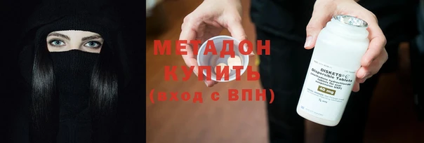 амф Армянск