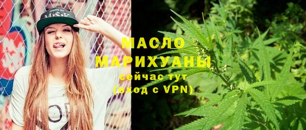 амф Армянск