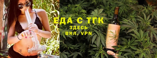 ALPHA-PVP Аркадак