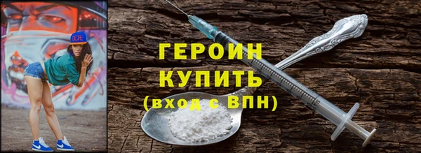 тгк Арсеньев
