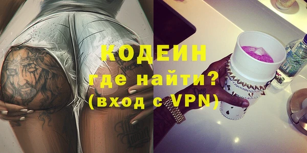 ALPHA-PVP Аркадак