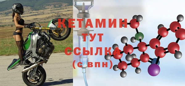 тгк Арсеньев