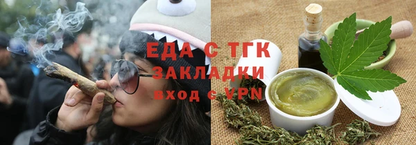 тгк Арсеньев