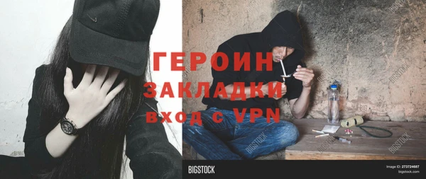 тгк Арсеньев