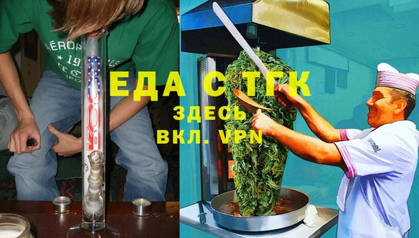 ALPHA-PVP Аркадак