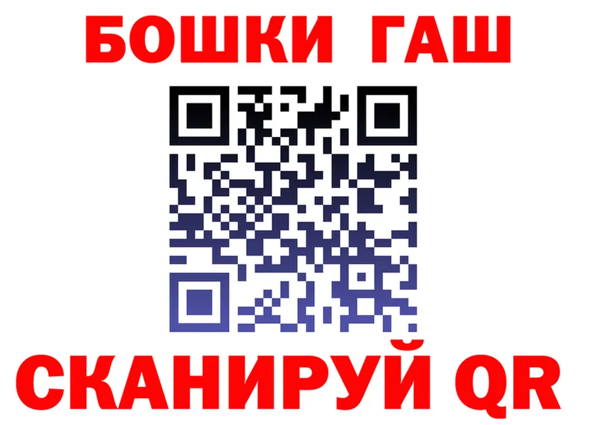 Бутират Butirat зеркало площадка МЕГА Славск