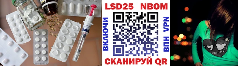 Купить  Славск  LSD-25 экстази кислота 