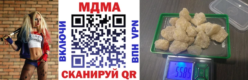 MDMA crystal  Купить где  Славск 