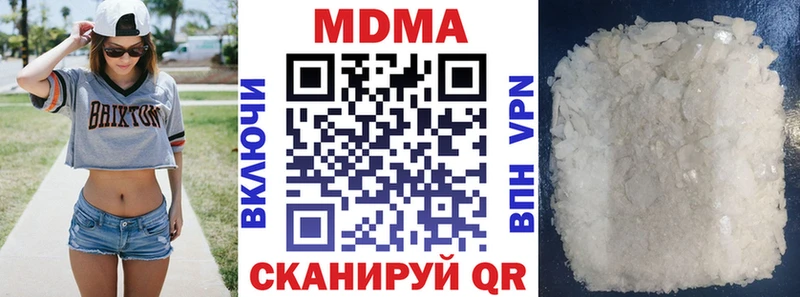 МДМА молли Славск