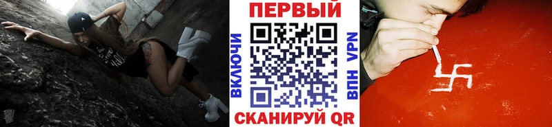 Купить  Славск  Метамфетамин витя 