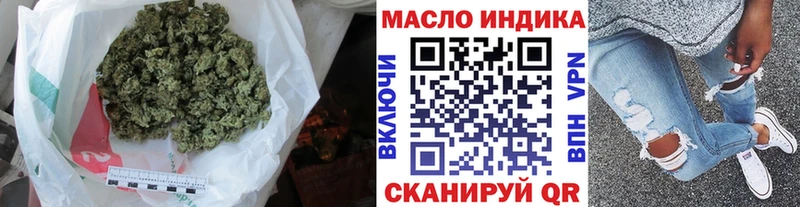 Дистиллят ТГК концентрат Купить Славск