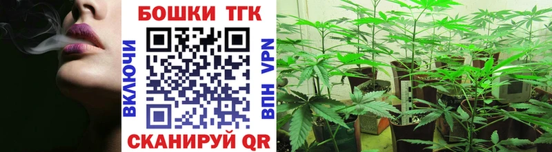 Купить где  Славск  Марихуана тримм 
